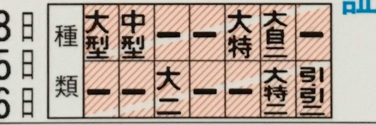 だいつん@むる banner