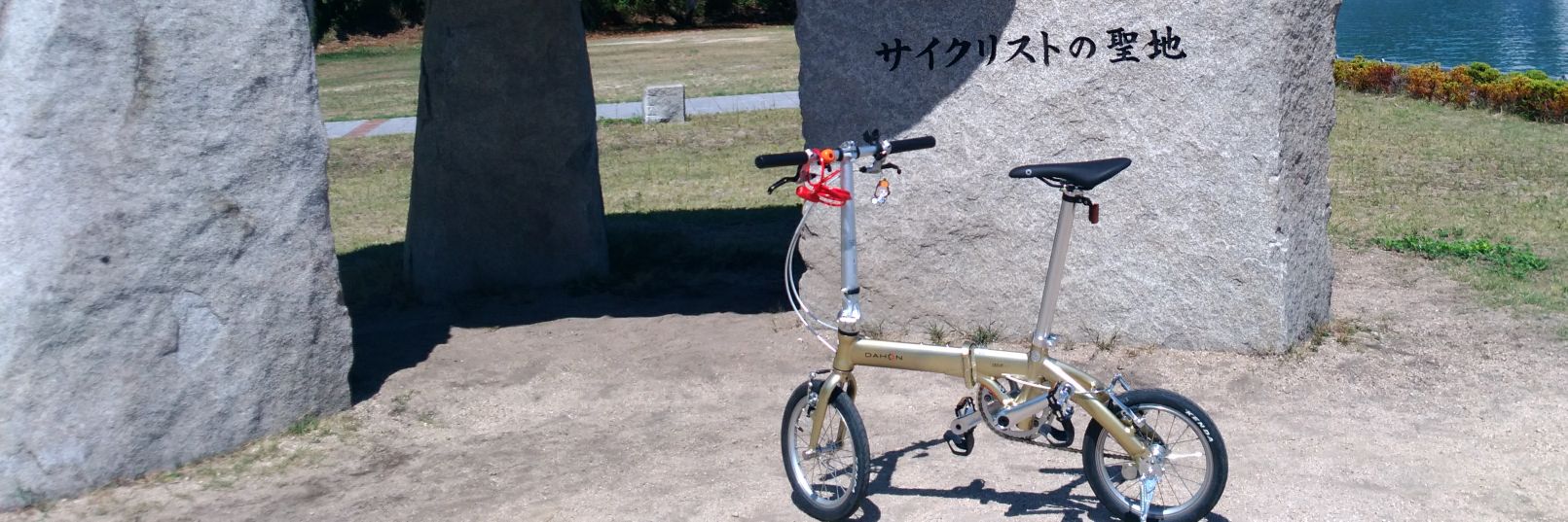 𝕪𝕒𝕔𝕙𝕚/蓮空祭4蓮2 banner