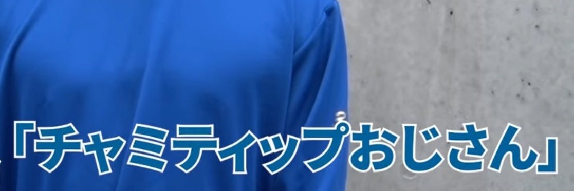 しま banner