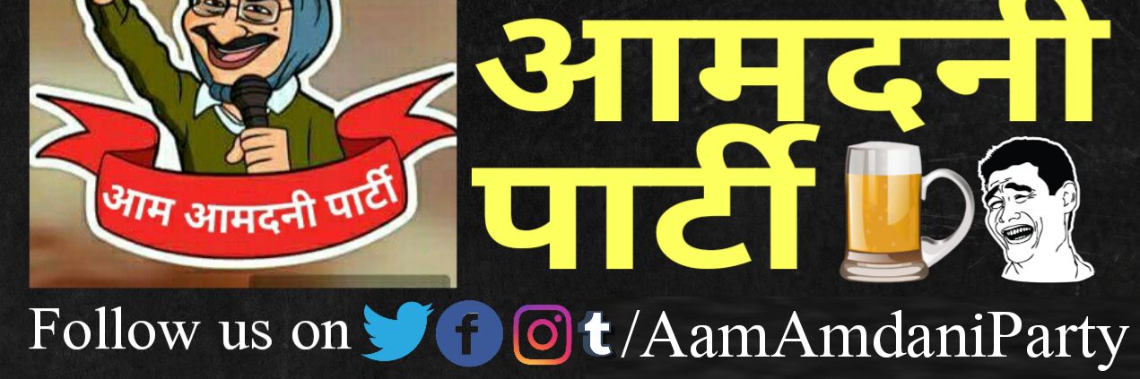 aamamdaniparty's profile banner image