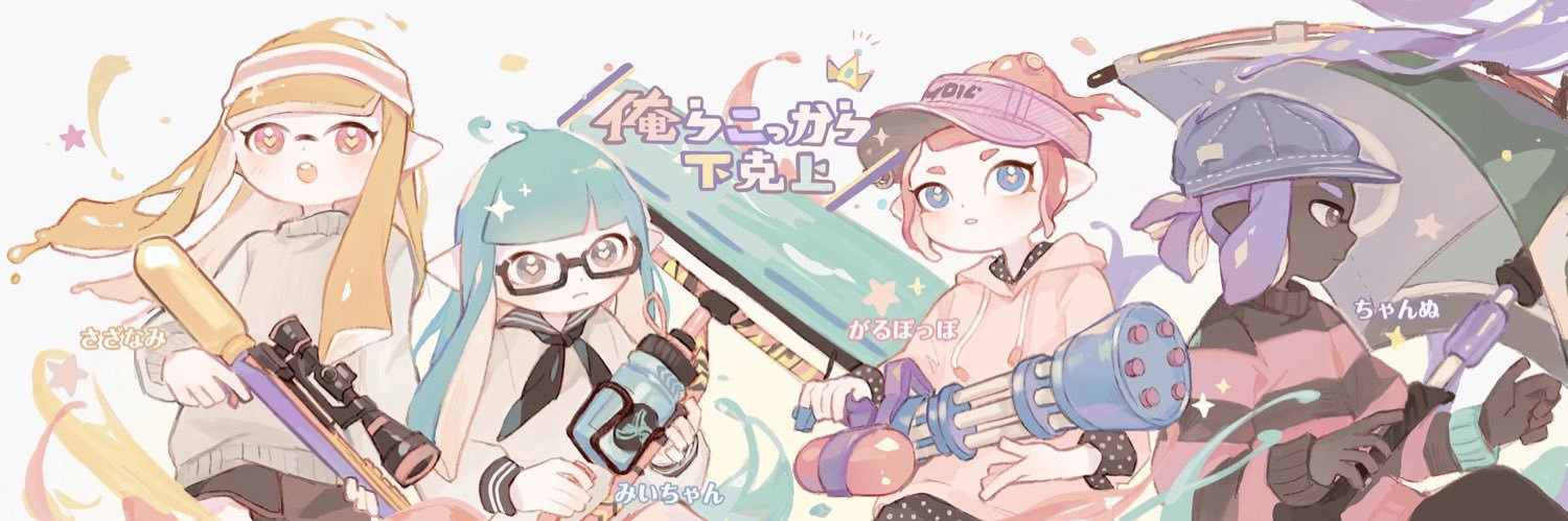 みいちゃん🐧@復帰勢 banner