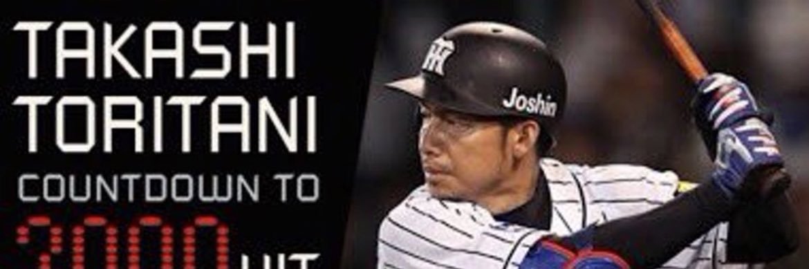 torakoi_yaniki's profile banner image