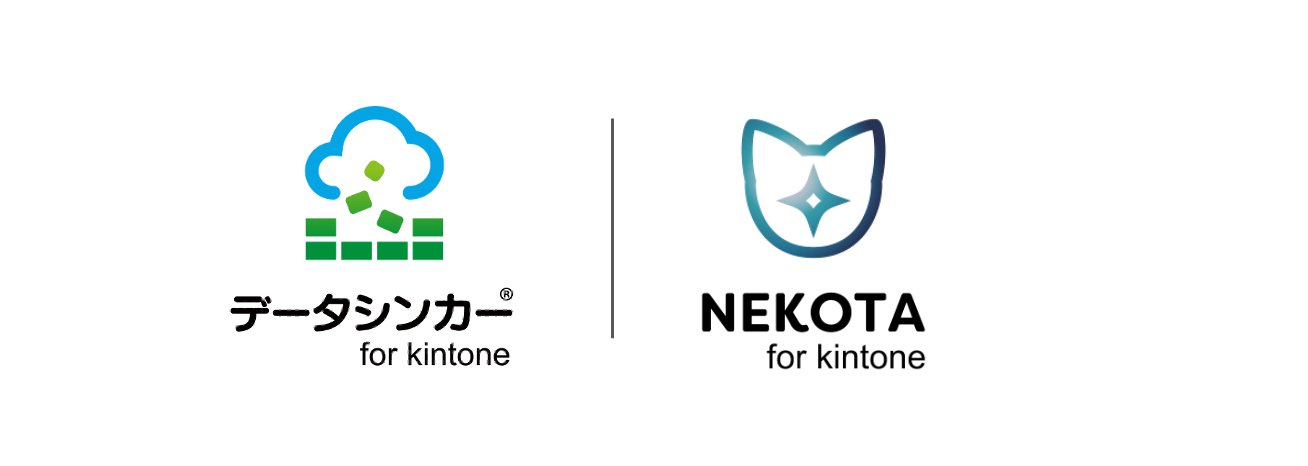クラフテクス公式 | kintone特化型 連携サービス banner
