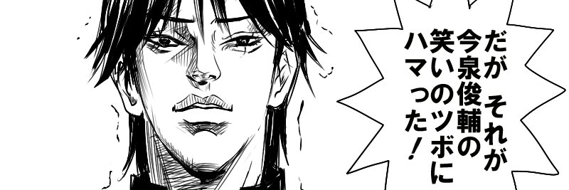 yukkitaso's profile banner image