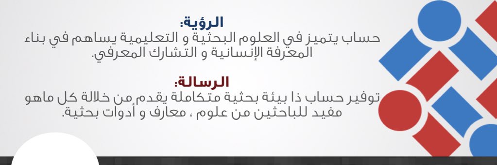 البحث الأكاديمي- AR banner