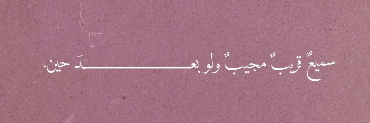 bokhari97's profile banner image
