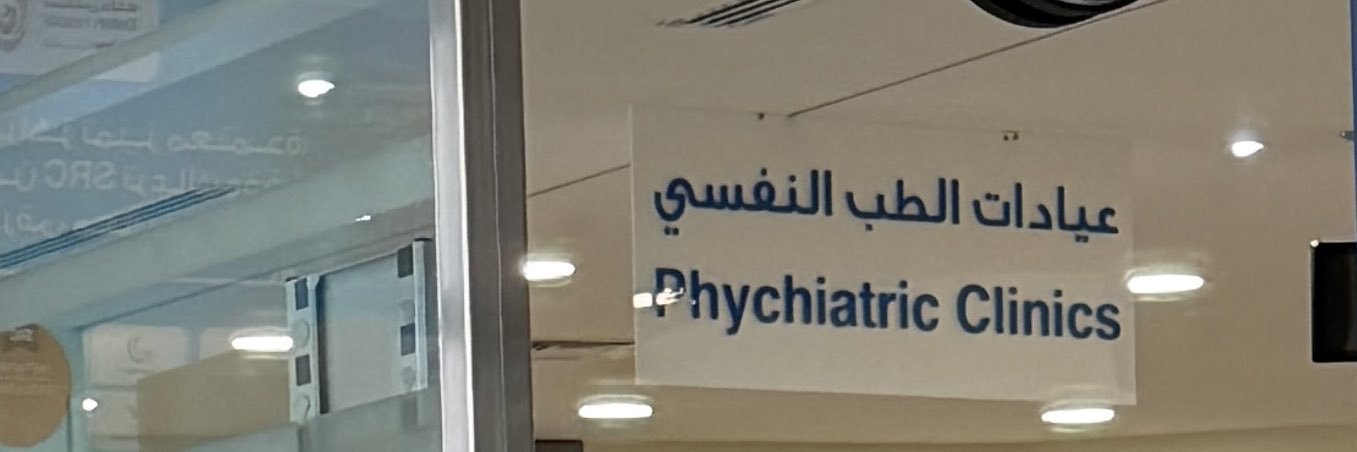 ص banner