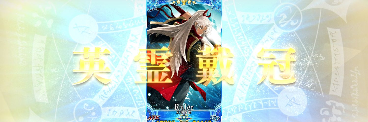 sakuya_1215's profile banner image