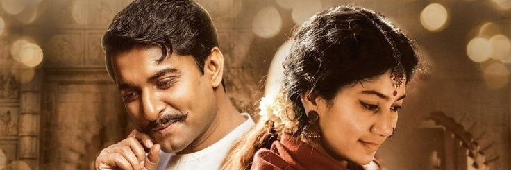 Jithendra1709's profile banner image