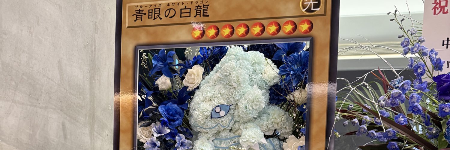 li_ry_'s profile banner image
