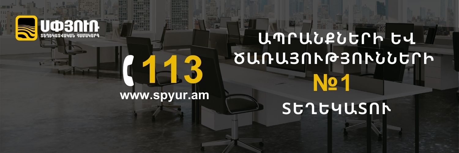 Spyuram's profile banner image