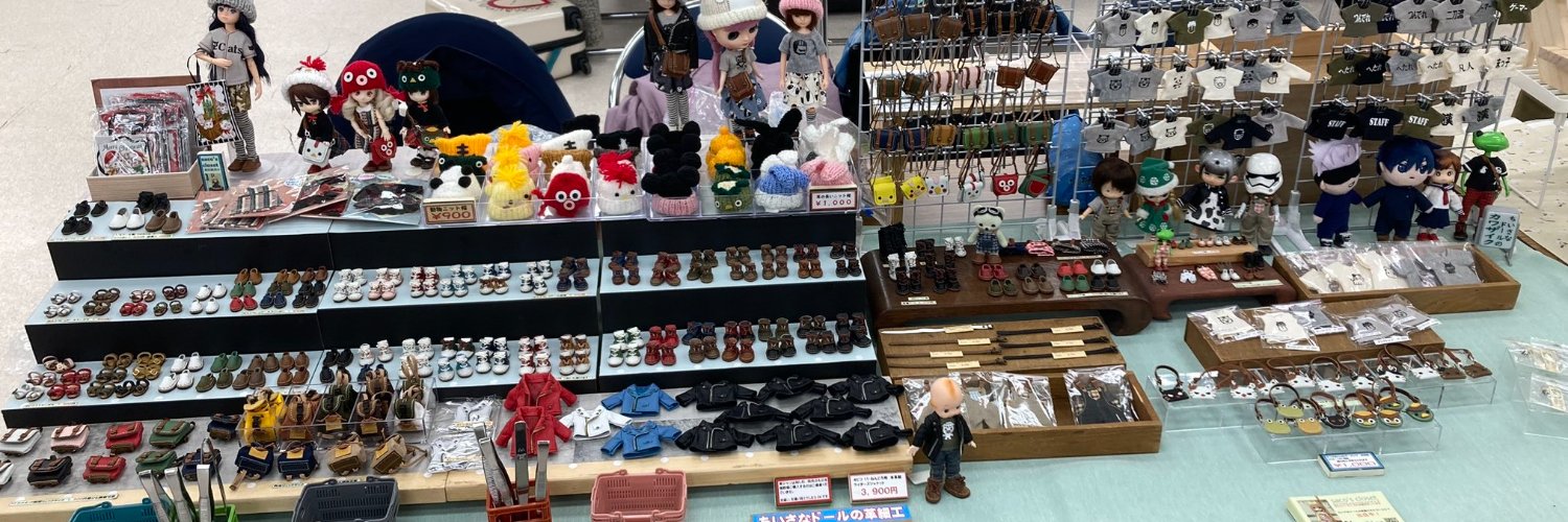 ちいさなドールの革細工 5/5赤ブーarteVarie banner