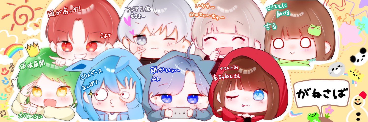 復活のあちゅるん0A0 🌸໒꒱·̩͙ banner