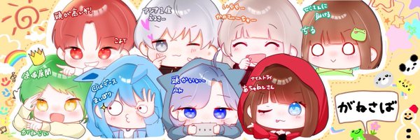 A2 acad 復活のあちゅるん0A0 🌸໒꒱·̩͙ Profile Banner