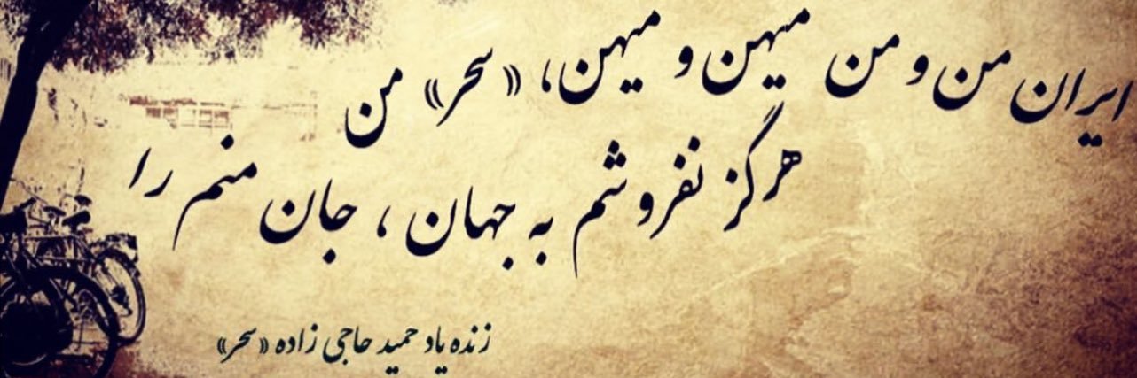 aras.hajizadeh banner