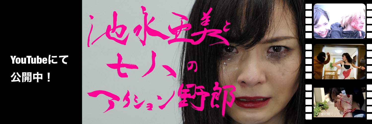 クアックラック banner