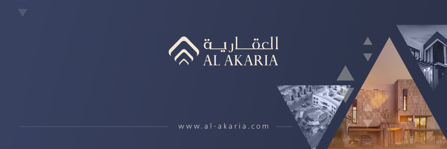 العقارية banner