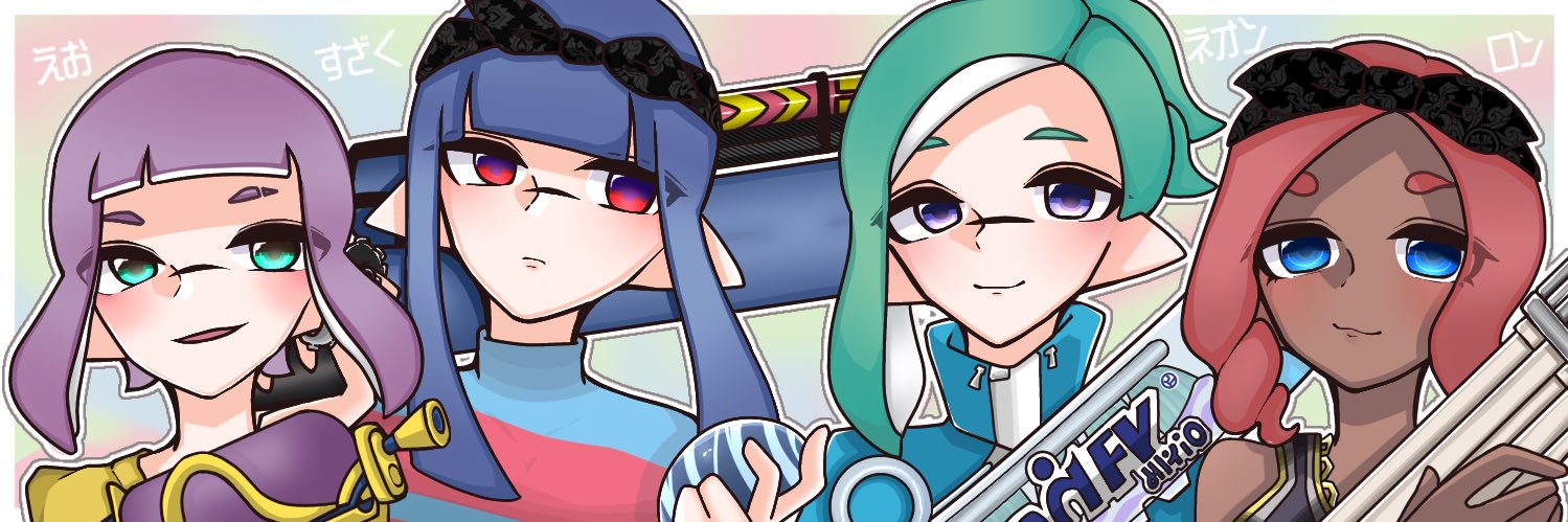 ぇぉ👾 banner
