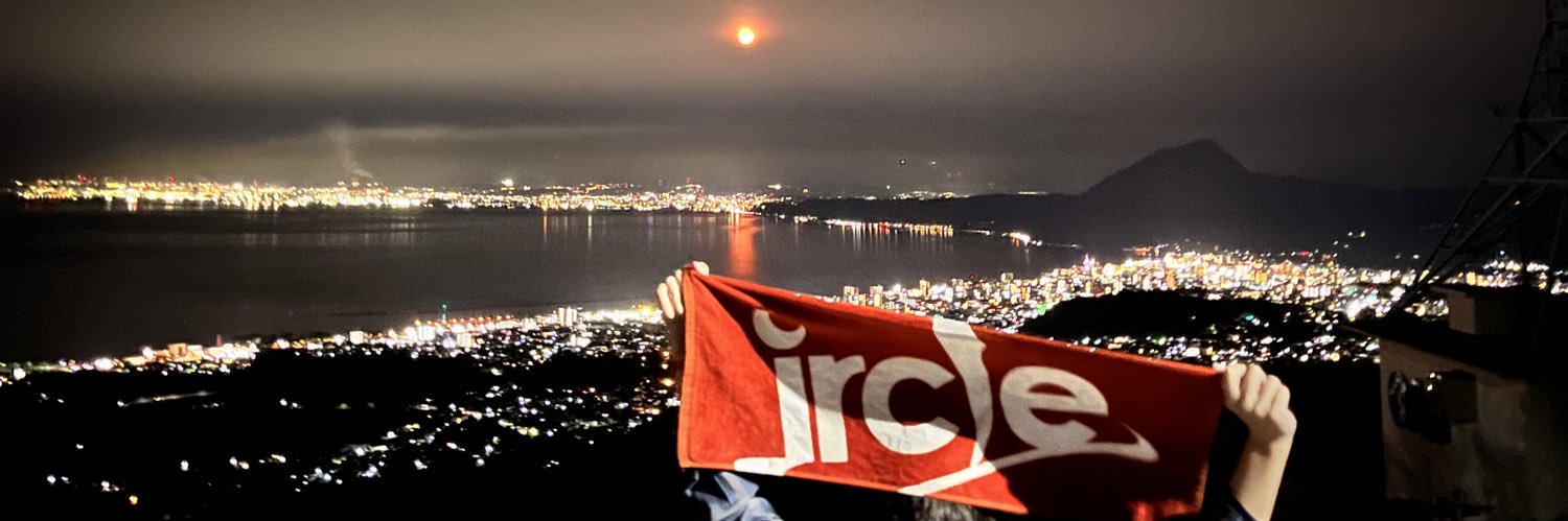 すろま banner