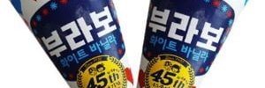 12시에 만나요 3300 banner