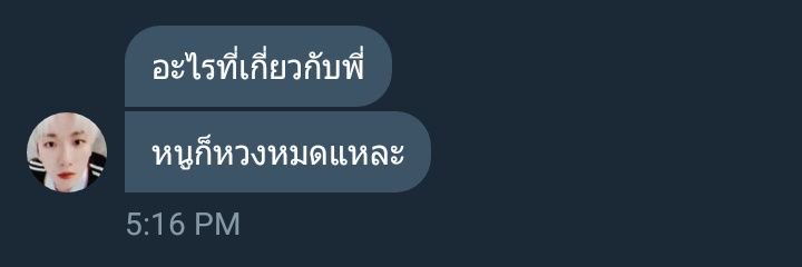 ตะวัน banner