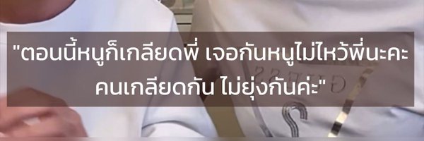 yamyummy Profile Banner