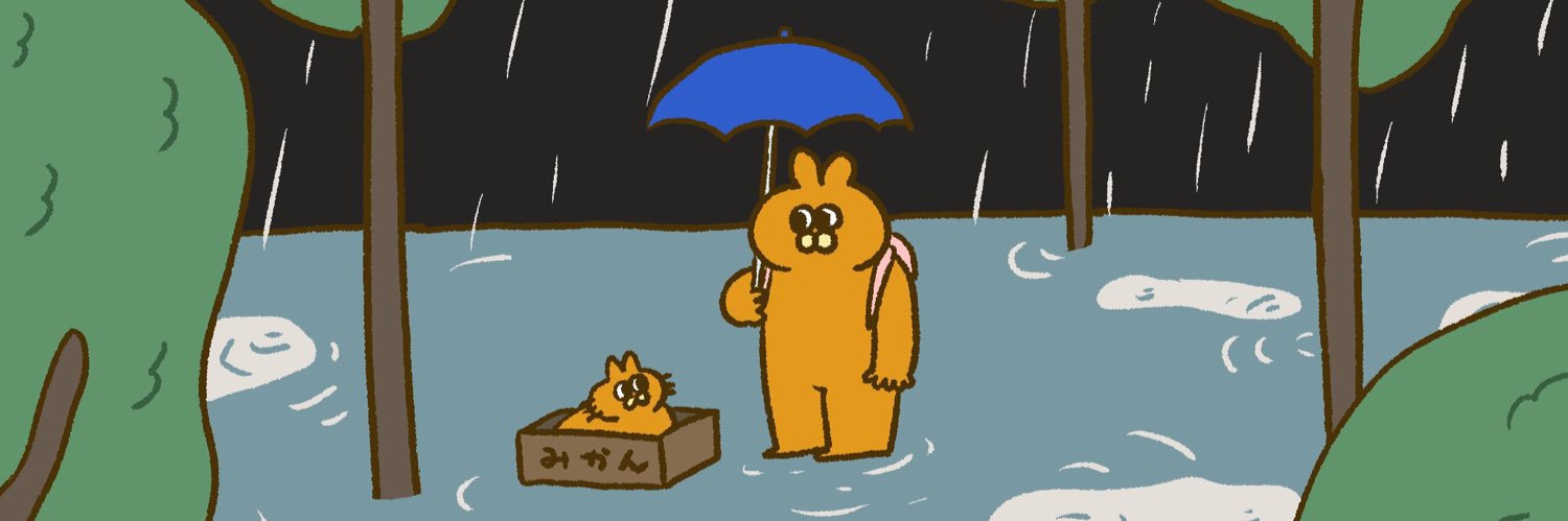 うさた banner