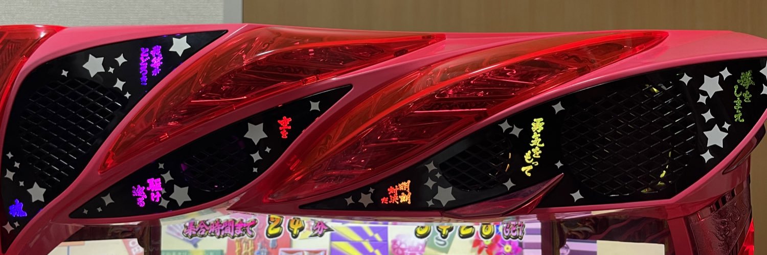 tyuson6's profile banner image