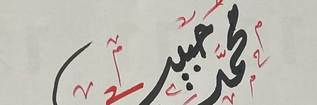 Outofmind42's profile banner image