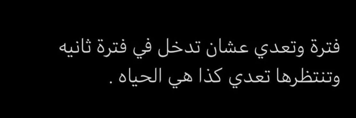 ناآيفف banner