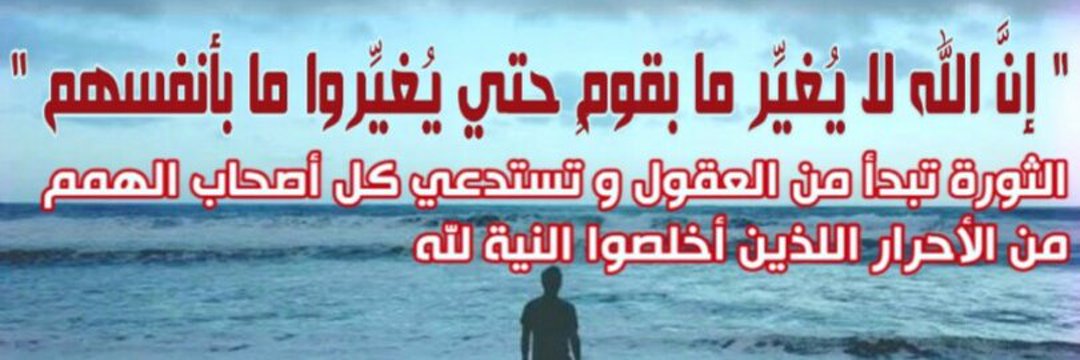 medhatdeiob's profile banner image
