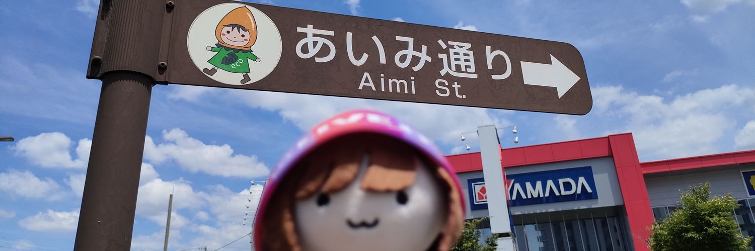 dangoworld's profile banner image