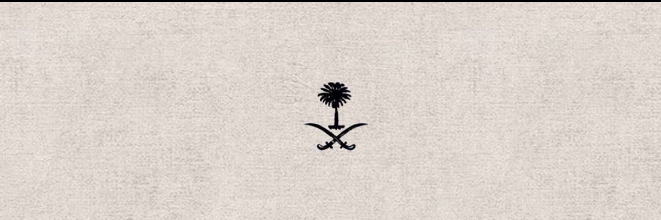 Sarh banner