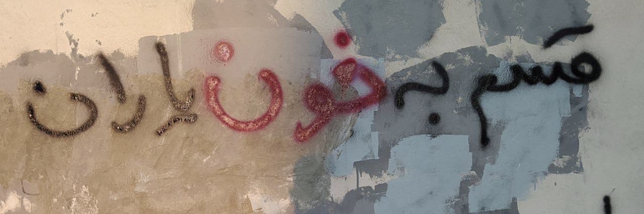 Pari sa banner