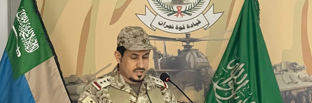 ثواب السبيعي 𝕏 banner