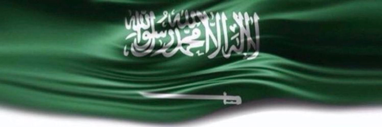 دمـعـۘـة غـَـلا .. banner