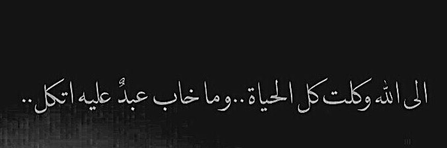 مُحَمّد banner