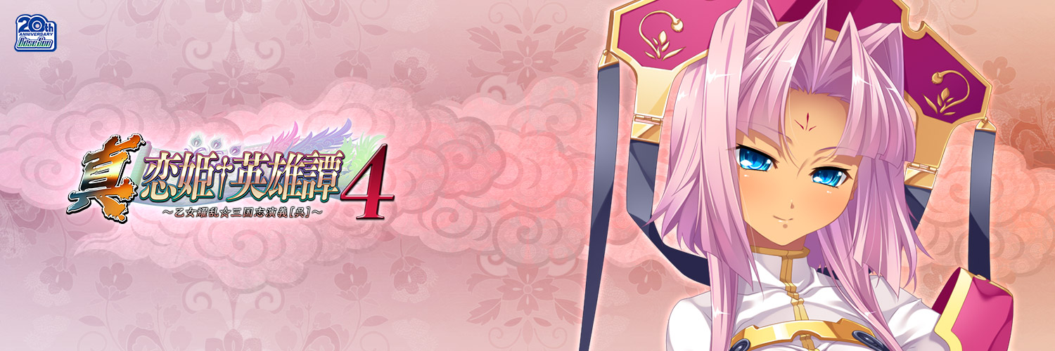 レイマイヤー：FF14 リディル鯖 banner