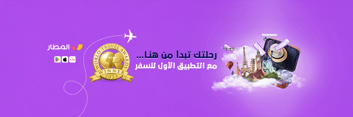 almatarapp's profile banner image