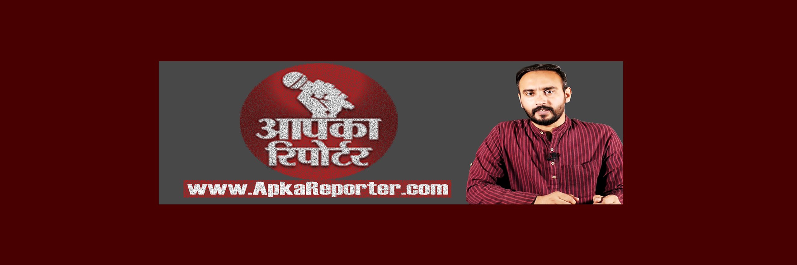 Apka Reporter banner