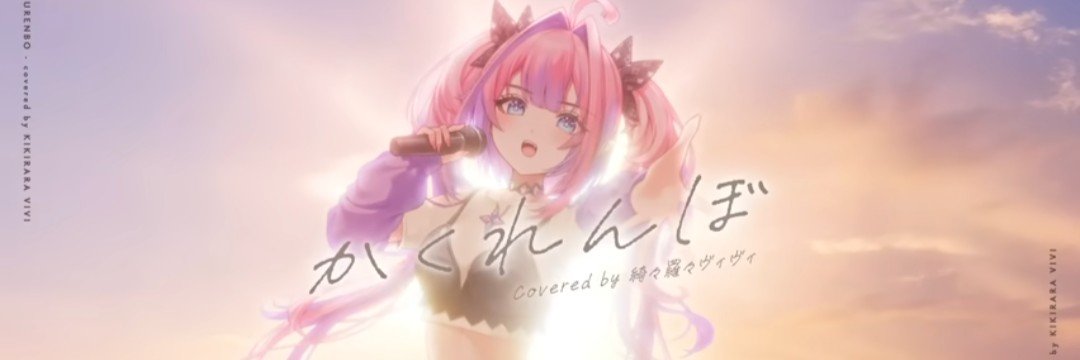 HV_vivid's profile banner image