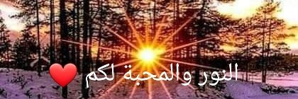 🇺🇸🇶🇦🇴🇲🇩🇿🇯🇴🇧🇭🇦🇪🇸🇦🇰🇼ندى🇱🇧❤ banner