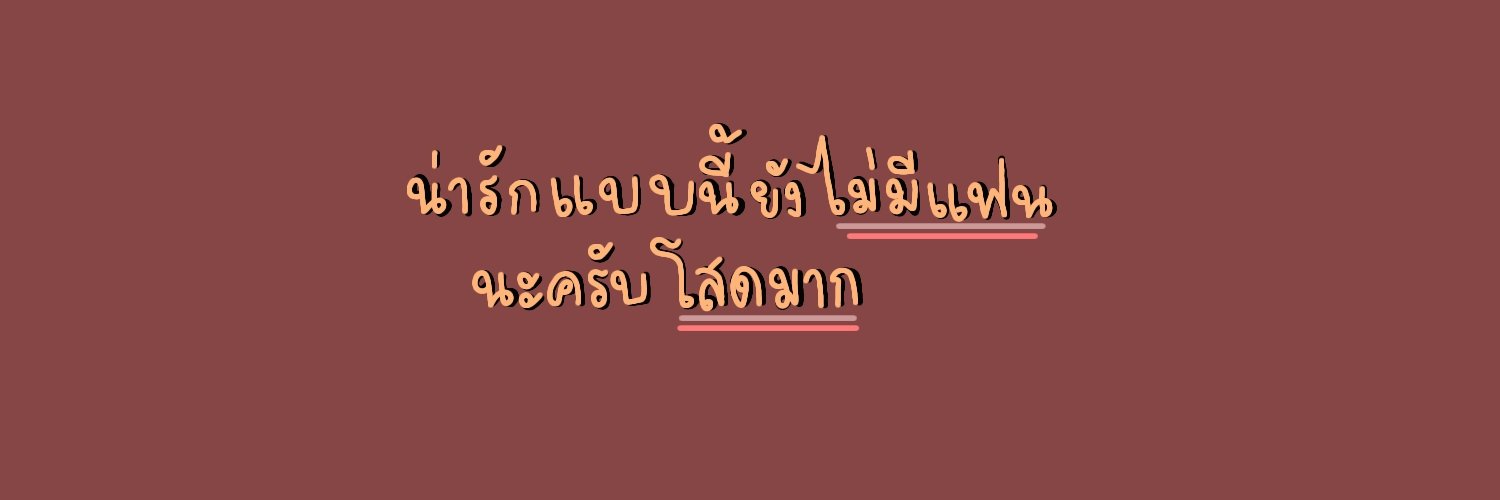 Mek☁️ banner
