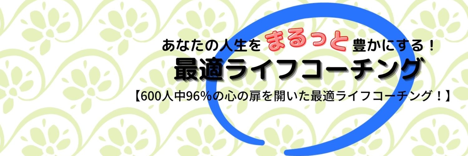 tensetsu5's profile banner image
