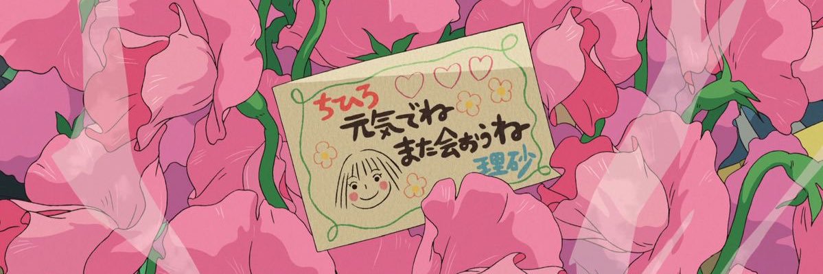 플러이 banner