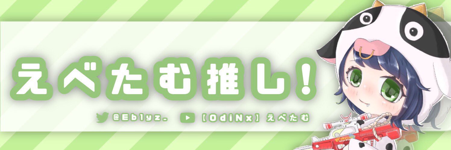 いるす banner
