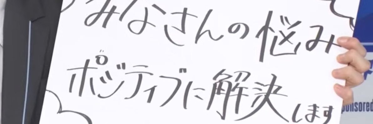ぺる banner