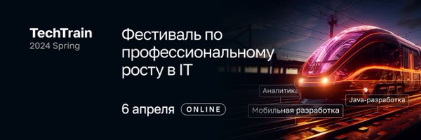 techtrainfest Profile Banner