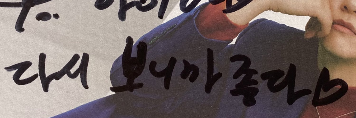 cnupls's profile banner image