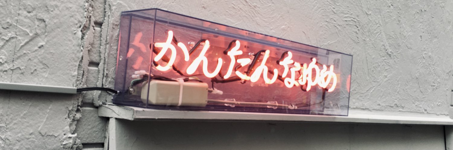 _koni4__'s profile banner image